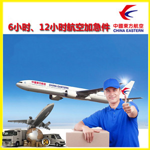 扬州泰州机场邮寄公司谈空运的四大作用是什么